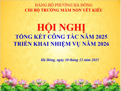 NỀN